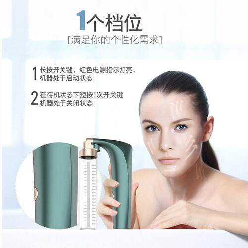 新款直销压注氧大喷雾脸部水光仪便携式手持注氧仪家用水光美容仪