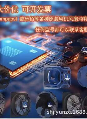 D2D160-BE02-11-12 64650424 6465042 M2D074 230/400V 700W 风机