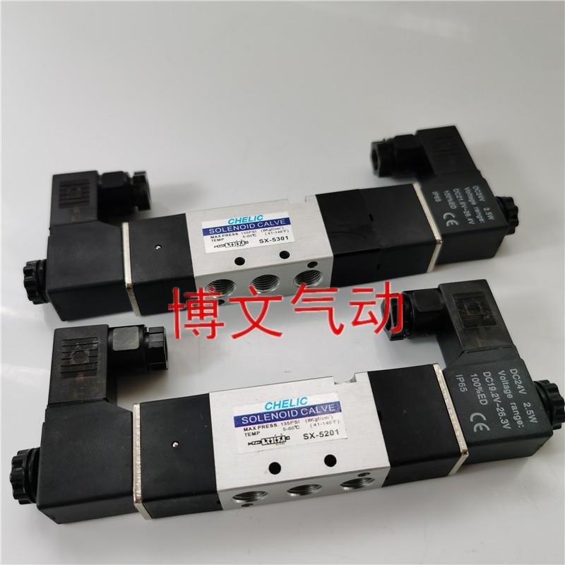 电磁阀SX-5201 SX-501-NC双电控换向阀