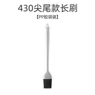 04不锈钢食品级油刷厨房烙饼硅胶刷烧烤刷耐高温不掉毛刷油刷子