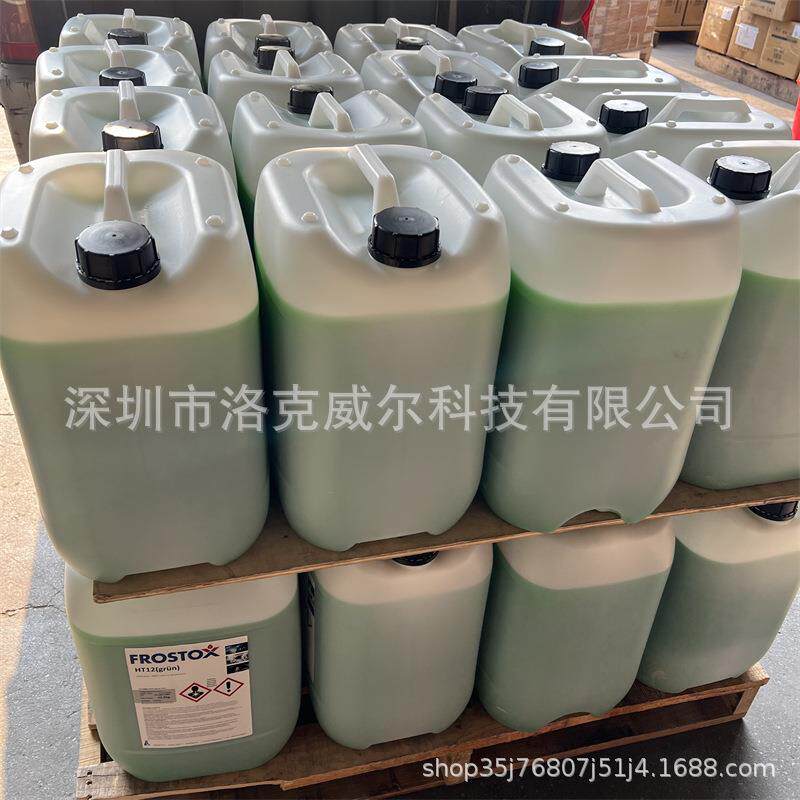 HAERTOL FROSTOX HT12电动汽车防冻液电子设备绝缘低电导率冷却液