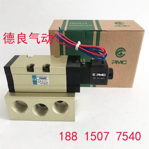 适用韩国PMC电磁阀PS340S气动换向阀PS380-S二位五通PS140S DC21-