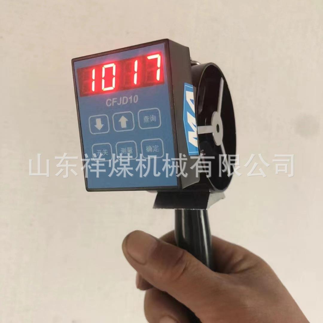 矿用电子风速表CFJ5机械式风表CFJD25电子风速表低中高速测风仪