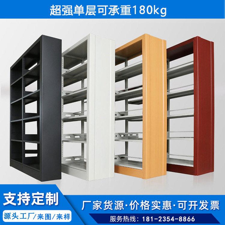 定制钢制书架图书馆书店学校双面书架家用落地阅读客厅书房书架图片
