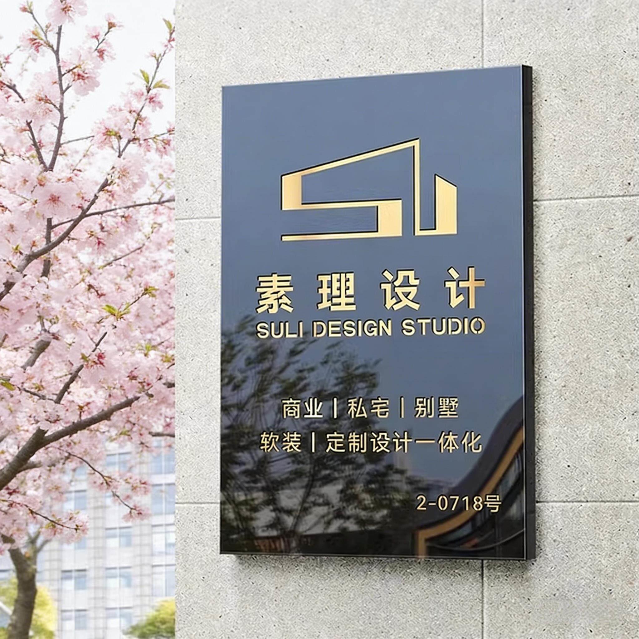 工作室门牌定制公司招牌制作创意吸引人的广告牌高级感牌匾定做