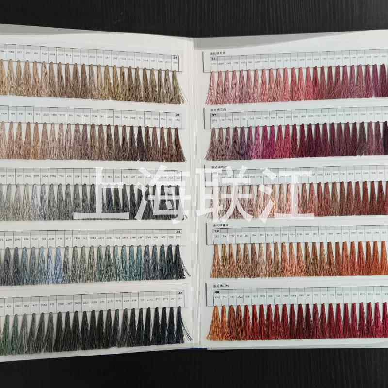 涤纶丝 人造丝绣花线色卡 108d 75d电脑高速有光无光绣花线色卡