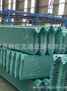 喷塑波形护栏板三横梁绿色浅蓝色波形栏杆高速公路两波三波护栏