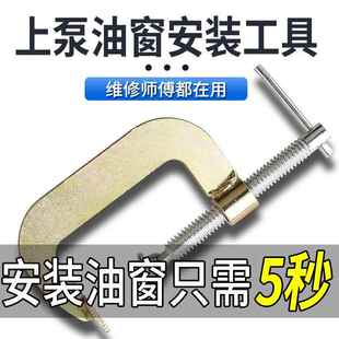 压油镜工具适用10-18mm各种电动车机车碟煞上泵油镜有影片