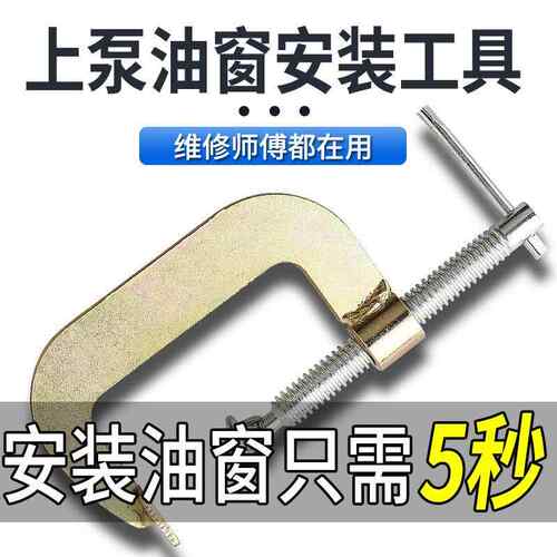 压油镜工具适用10-18mm各种电动车摩托车碟刹上泵油镜有视频
