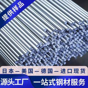 供应1.2367热作模具钢圆棒1.2367ESR圆钢热锻模具钢1.2367ESR板材