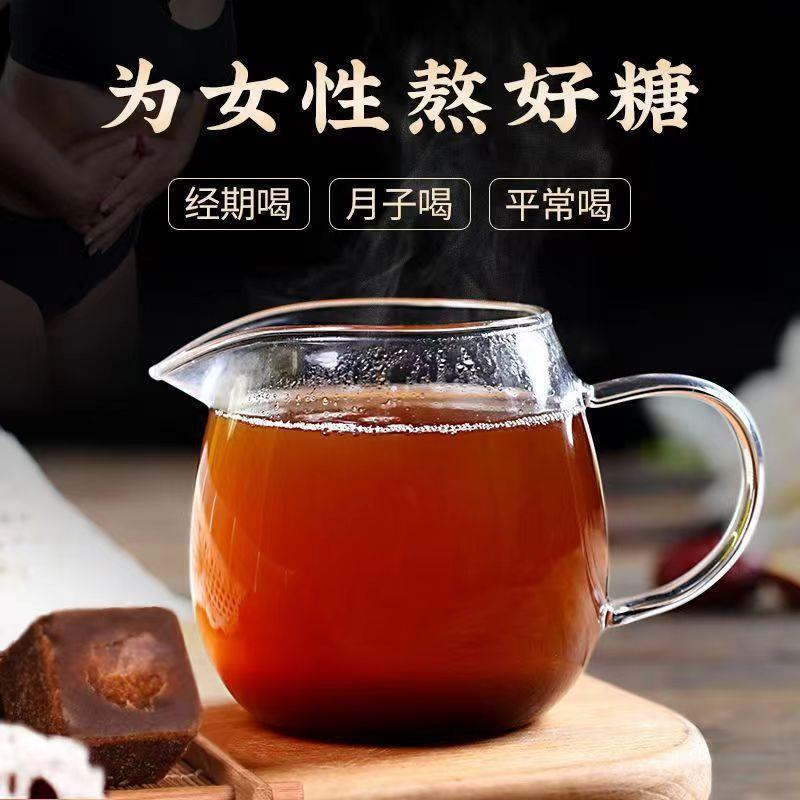 【单块独立包装】云南原味老红糖甘蔗方块红糖暖姜老姜红糖姜茶