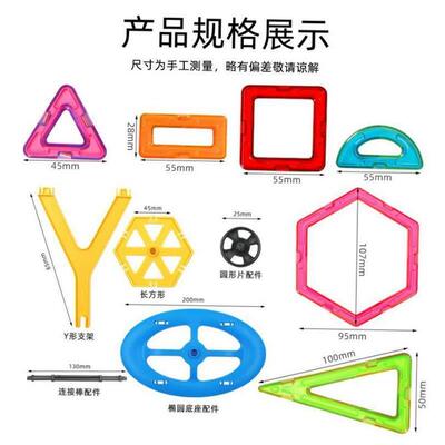 Kids Creative Magnetic Blocks Building Tiles Stacking Toys