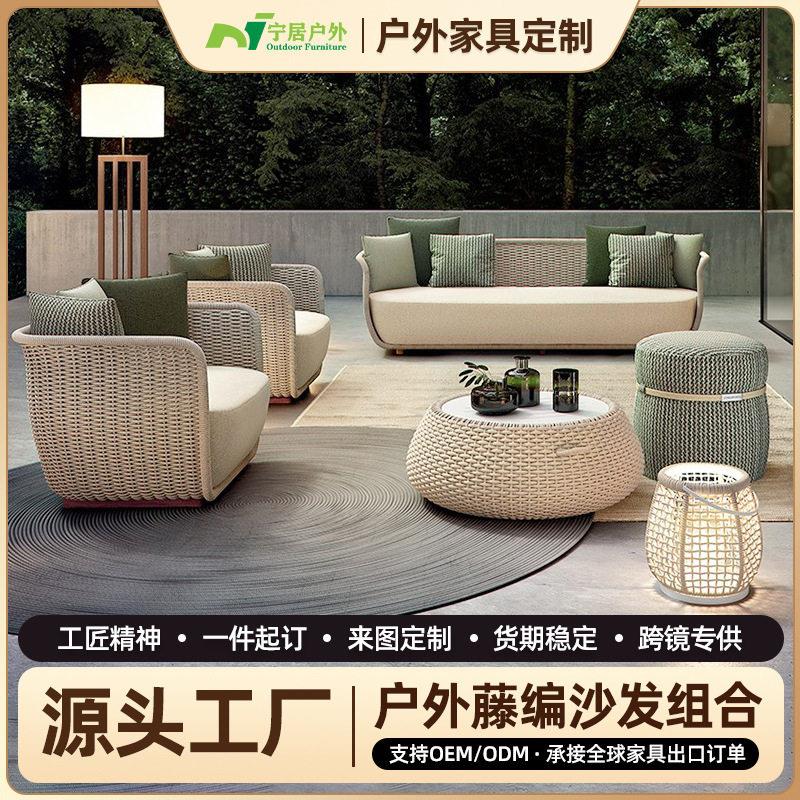 户外藤编沙发庭院阳台室外休闲沙发露台客厅阳光房藤组合铝架藤编