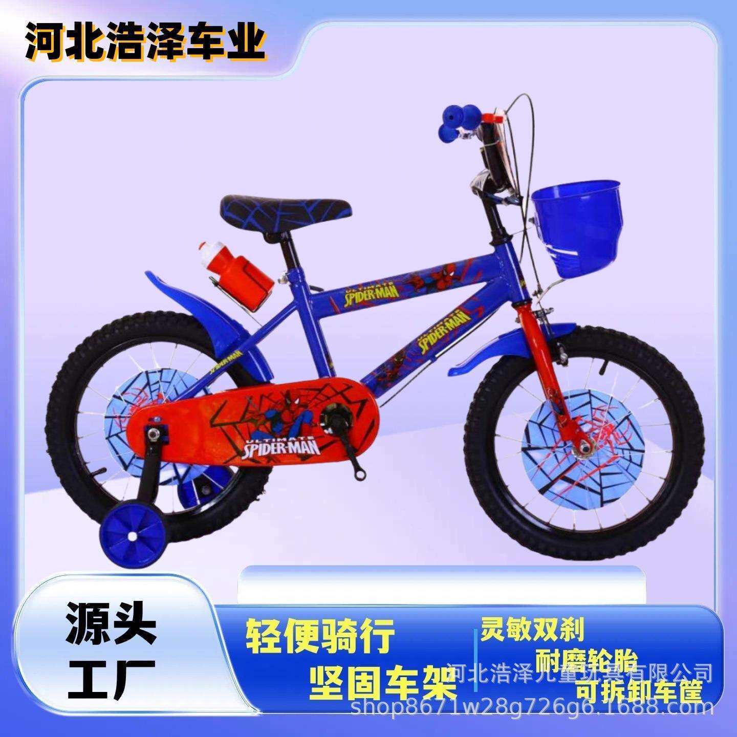 儿童自行车新款12寸14寸16寸男女款童车脚踏车公路自行车3到12岁