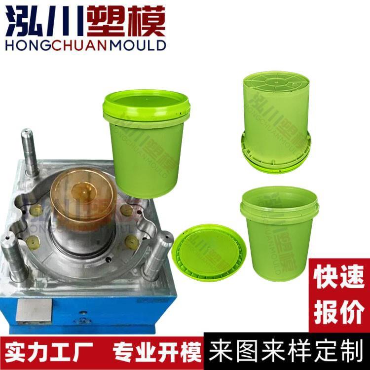 25升L塑料密封食品桶模具带盖涂料桶油漆桶模具圆桶注塑模具生产