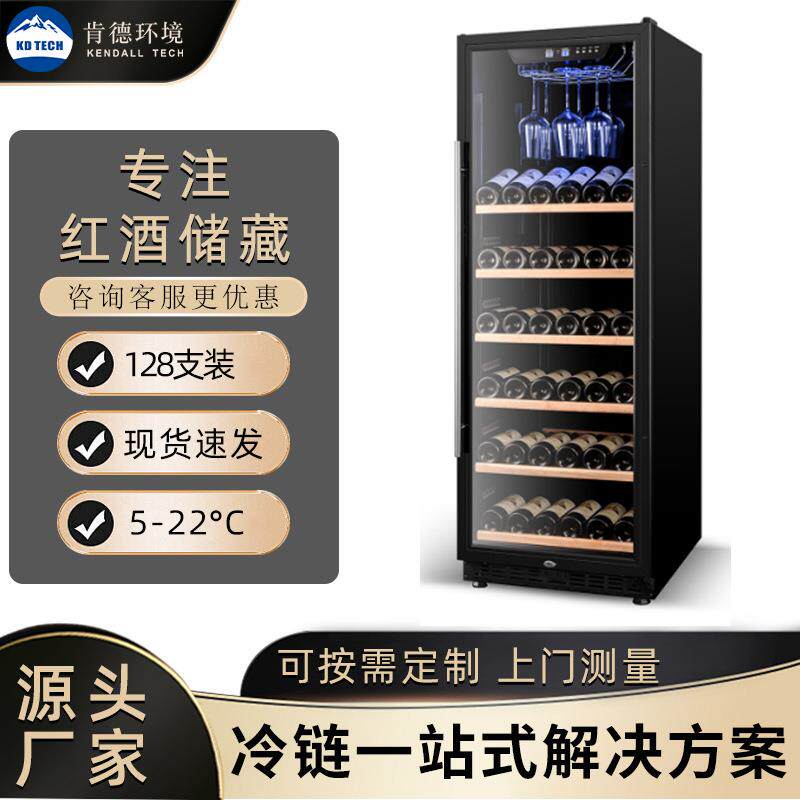 肯德吧台家用酒柜恒温恒湿双温红酒柜工厂直销酒店餐厅葡萄红酒柜