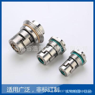 机械密封JMK-12机械密封轻型泵用机械密封现货型号齐全