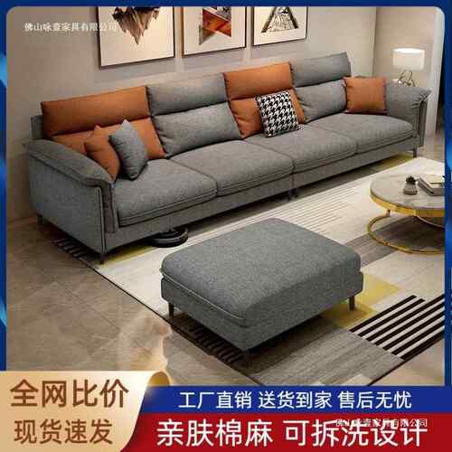 可拆洗麻布房艺沙发客厅小户型简约现代出棉租JDW公寓经排济型直