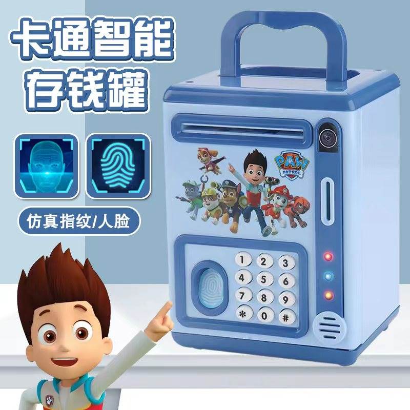 存钱罐儿童智能存钱筒防摔大容量存取款机卡通密码存钱筒男孩礼物