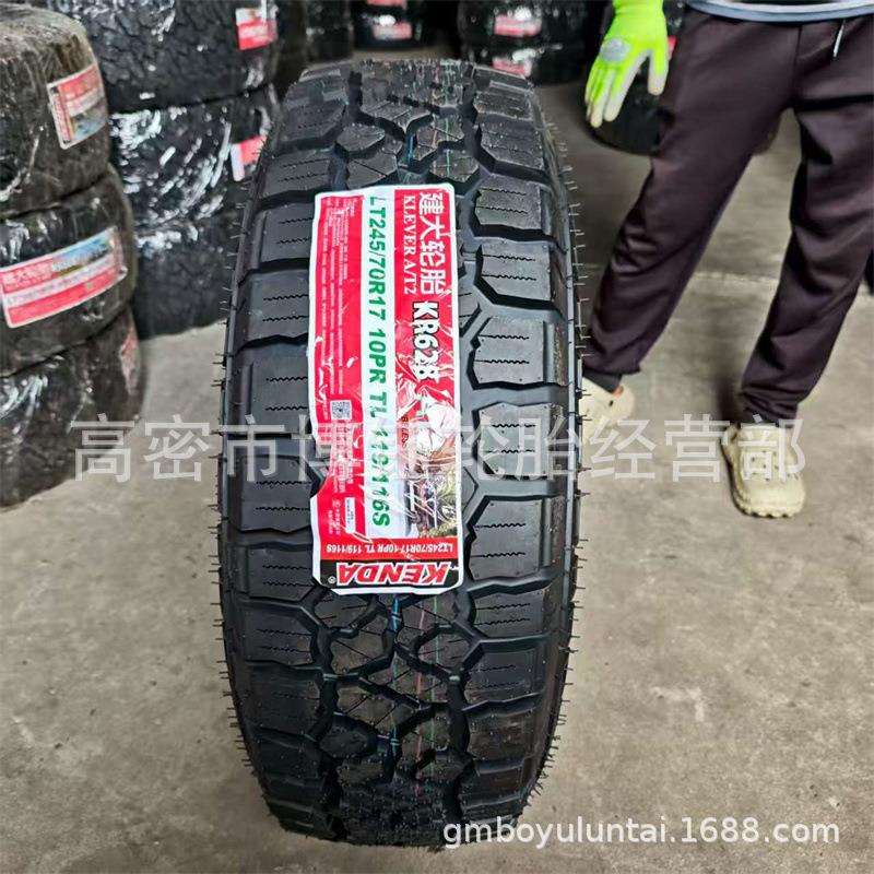 建大 LT245/70R17全地形越野车轮胎LT265/70R17 加强耐磨量大从优