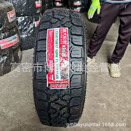 建大 LT245/70R17全地形越野车轮胎LT265/70R17 加强耐磨量大从优