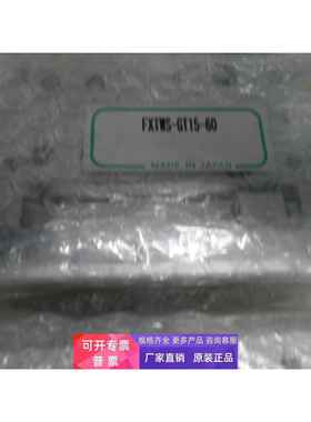 NEW-ERA 新时代FXTWS-SD15-45,FXTWS-GT15-45,FXTWS-GT15-60