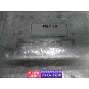 SD15 新时代FXTWS FXTWS NEW GT15 ERA