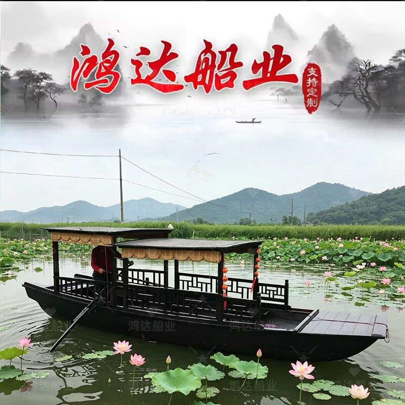 木船渔船实木画舫电动景观光玻璃钢旅游水上餐饮船仿古乌篷手划船