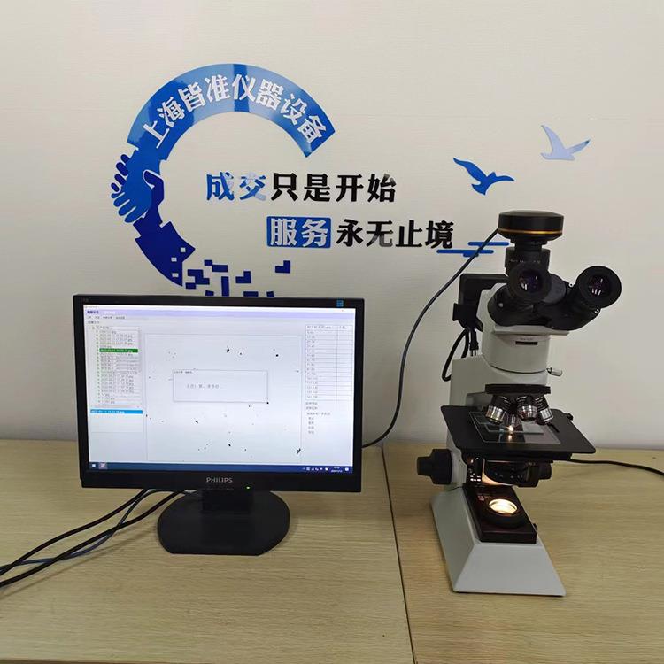 CBD-500PS聚烯烃材料颜料炭黑分散度测试方法符合性价比高