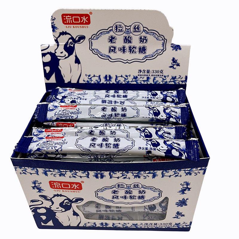 现货绿园流口水拉丝老酸奶风味软糖奶糖80后童年经典怀旧糖果零食