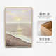 走廊海浪侘装 饰画寂玄关日出现代油画风入户抽象海景手绘北欧客厅