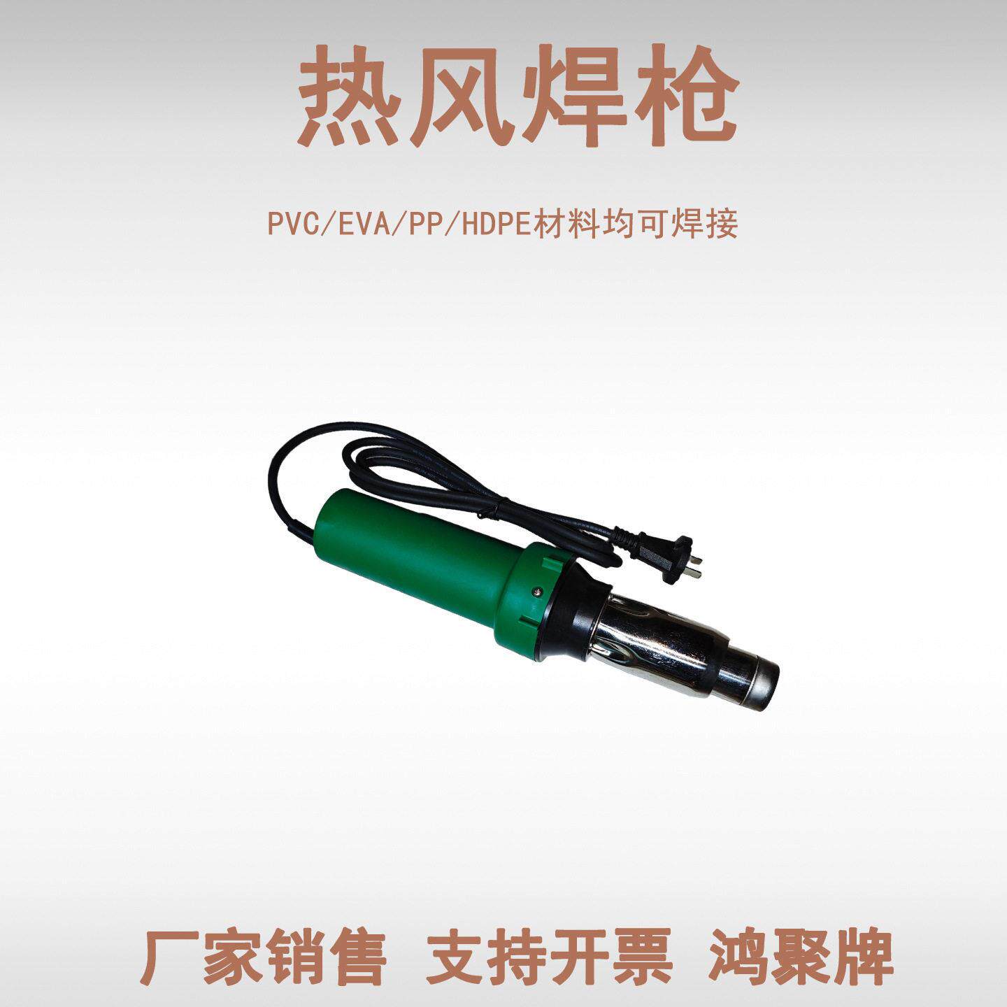 TPO/PVC卷材塑料热风焊枪3000W土工膜焊机防水板热熔机篷布焊接枪