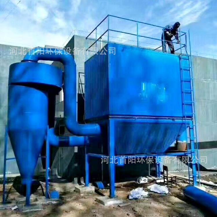 废钢破碎线除尘器轻薄料破碎除尘器破碎机除尘设备制作厂家案例