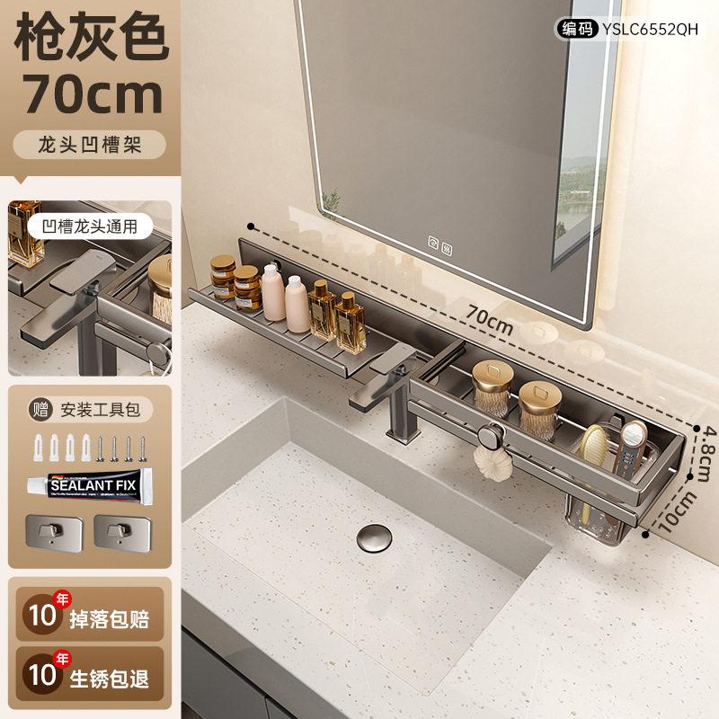 卫生间置物架浴室洗漱台壁挂式厕所洗手池上方镜前免打孔收纳架子,家装主材,浴室角架,淘宝优惠券,粉丝福利购,淘宝优惠卷