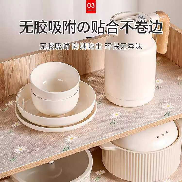 厨房抽屉垫纸橱柜内垫防水防油贴纸柜子鞋柜防尘衣柜防潮垫纸,户外/登山/野营/旅行用品,野餐垫,淘宝优惠券,粉丝福利购,淘宝优惠卷