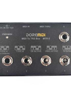 DOREMiDi MIDI转TRS盒子电子琴 吉他 钢琴1进5出 6.35分线器MTR-5