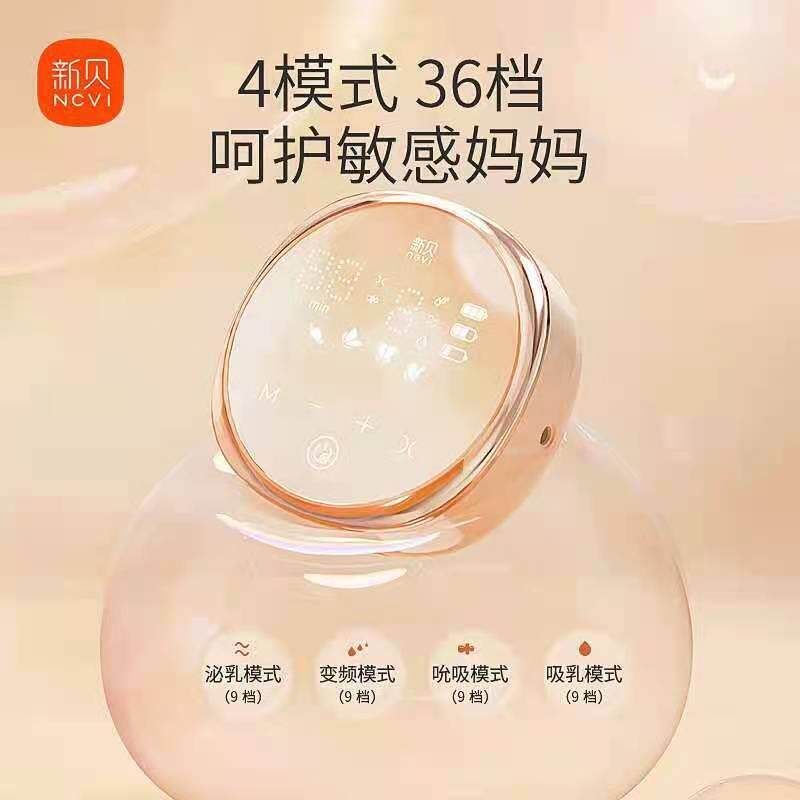 新贝双边吸奶器电动便携孕产妇拔奶器静音全自动挤乳大吸力锂电