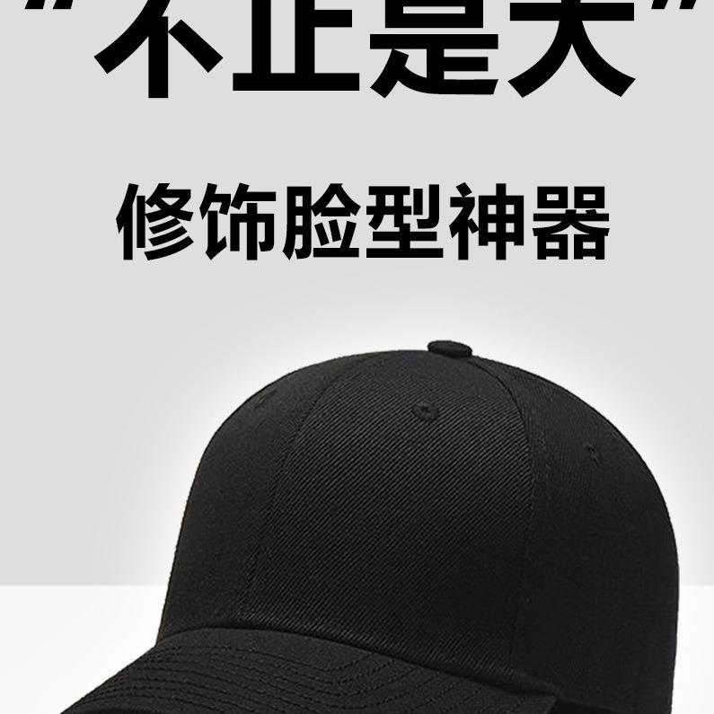 秋冬男士百搭大脸显小棒球帽大头围帽子鸭舌帽码加大加深加宽帽1c