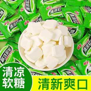 清凉薄荷奶糖冰凉软糖童年怀旧老式 糖果零食颗颗清凉浓浓奶香