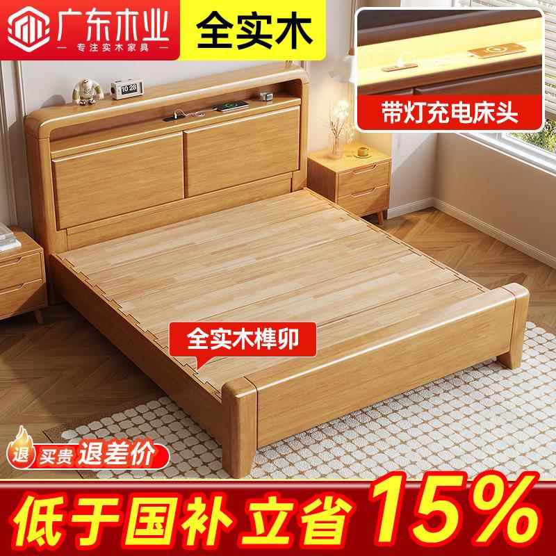 全实木床榫卯结构1米8双人床现代简约原木风家用卧室1米5实木婚床图片