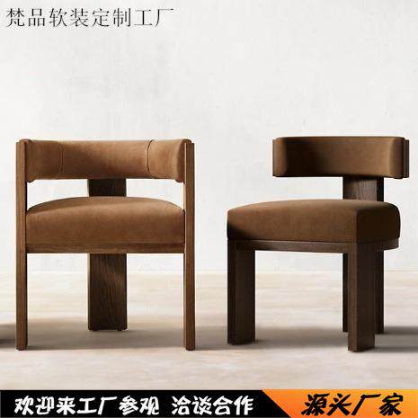 RH美式复古实木餐椅埃尔金布艺吧台椅餐厅靠背椅家用休闲民宿书椅
