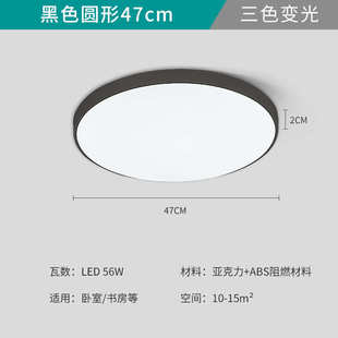 灯超薄简约房间过道led广东现代吸走廊灯顶卧室阳中山灯台灯灯具