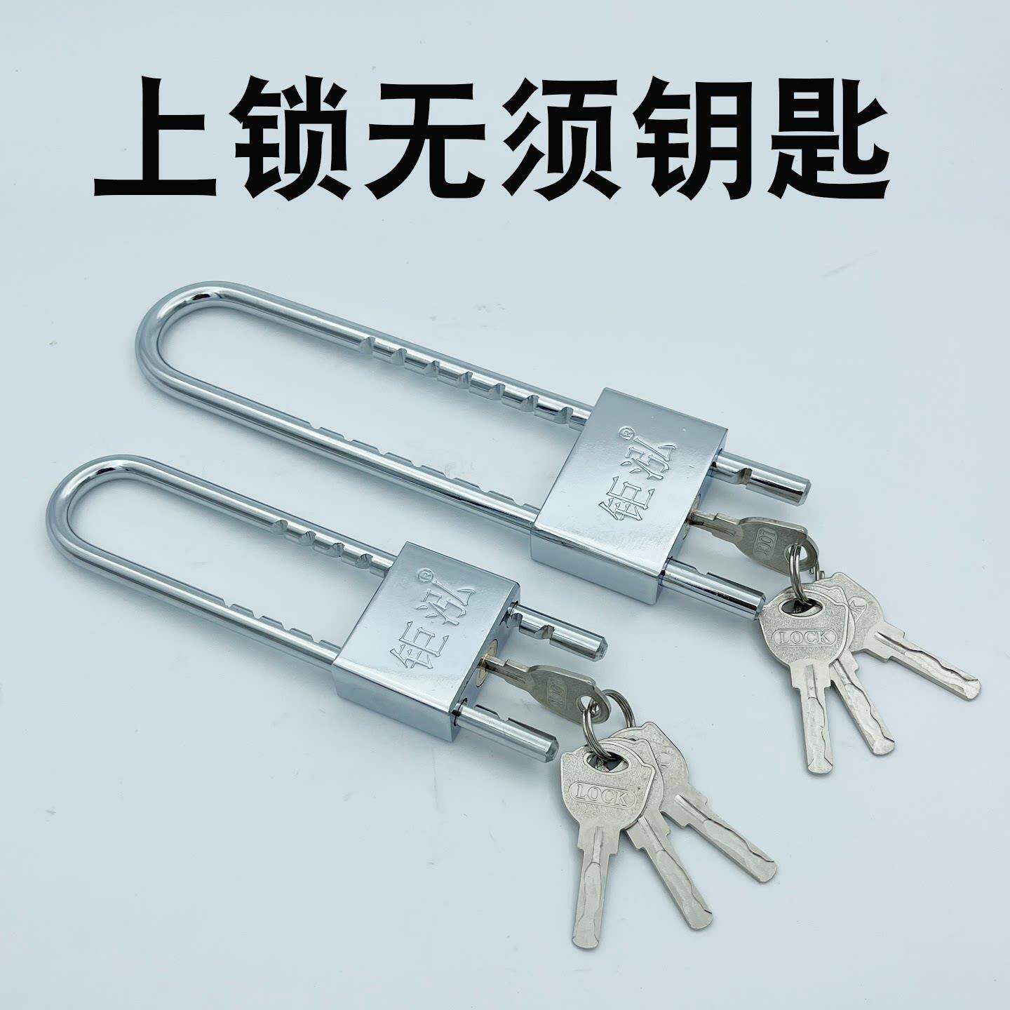 长款升缩自动U型锁柜子门拉手锁冰柜门双门拉锁单车小u形锁门环锁