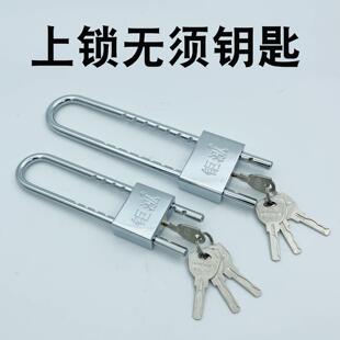 长款升缩自动U型锁柜子门拉手锁冰柜门双门拉锁单车小u形锁门环锁