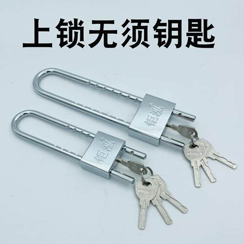长款升缩自动U型锁柜子门拉手锁冰柜门双门拉锁单车小u形锁门环锁