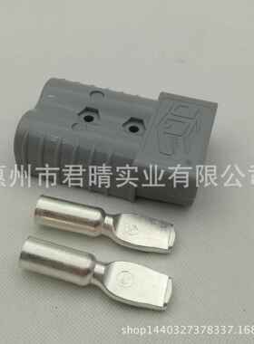 大流连接器充电插头件175电A600JQ175ASV叉插车电源插头快速连接