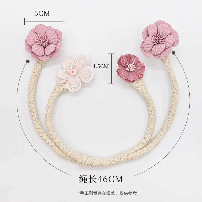 5N树枝花窗帘绑带一对装可弯曲纱帘捆绑带轻奢扎束扣环卧室窗帘扣