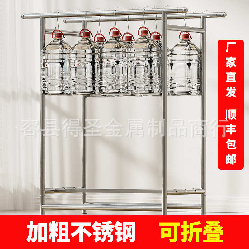 伸缩晾衣架不锈钢落地晒衣架单杆式挂衣架凉衣杆卧室阳台衣服架子