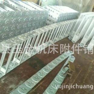 全封闭机床钢铝拖链TL65TL75TL95系列穿线钢制拖链不锈钢拖链