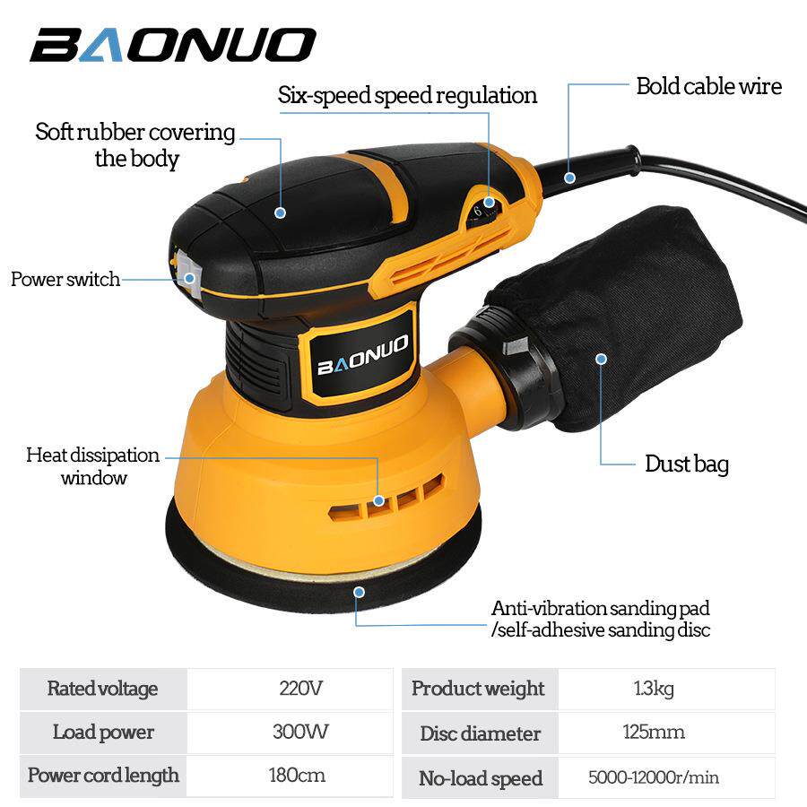 电动砂光机 平面砂纸机打磨抛光木工磨光机手持式集尘 平板砂光机